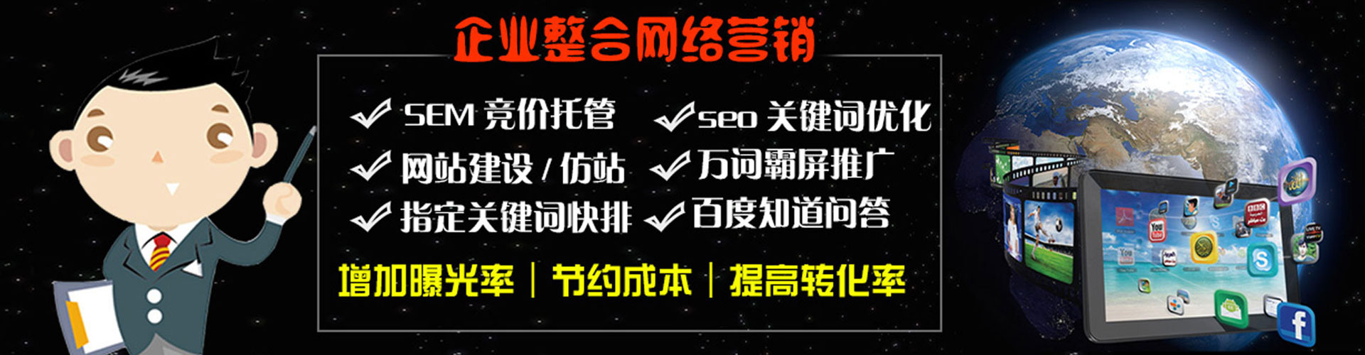 突泉信息流开户