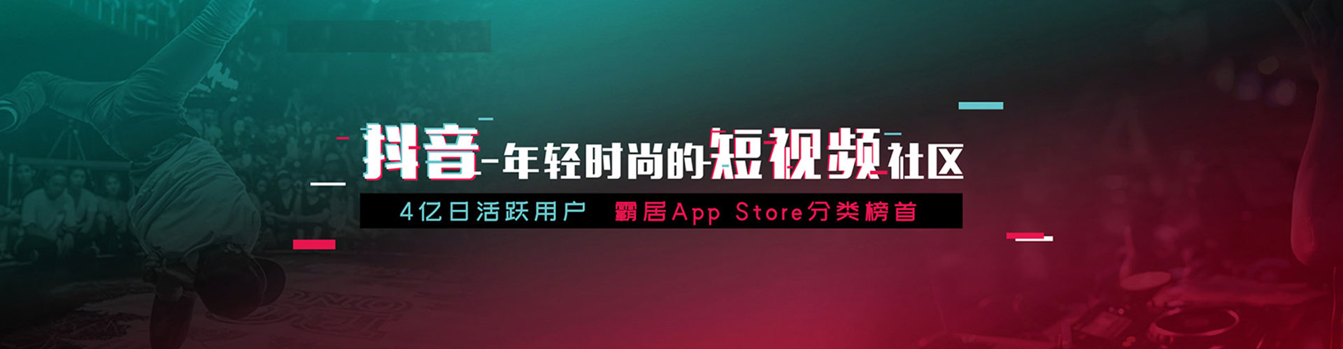 突泉sem外包