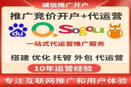 案例分析：SEM运营助力企业快速获客
