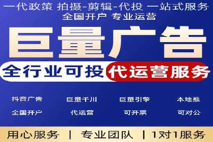 百度竞价公司广告投放技巧及效果展示
