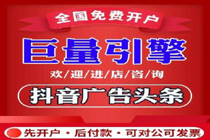 抖音信息流广告的投放技巧与行业应用案例
